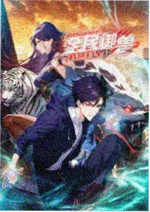山河故人 影音先锋国产家庭剧情